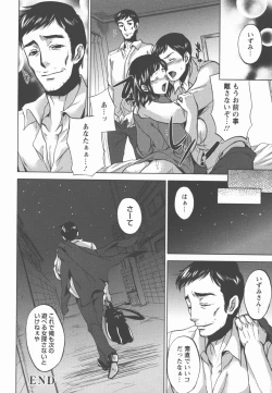 Page 147 of Houshi Ana