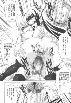 Page 183 of Houshi Ana