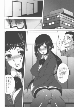 Page 53 of Houshi Ana