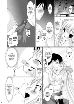 Page 25 of Puchi Devil RIN
