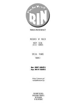 Page 41 of Puchi Devil RIN