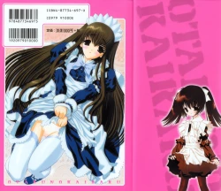 Page 2 of Otaku no Kairaku | Joy of Family