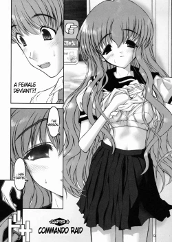 Page 85 of Otaku no Kairaku | Joy of Family