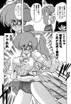 Page 181 of Seirei Tokusou Fairy Saber EX