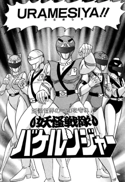 Page 201 of Seirei Tokusou Fairy Saber EX