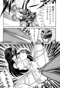 Page 208 of Seirei Tokusou Fairy Saber EX