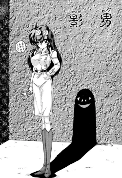 Page 232 of Seirei Tokusou Fairy Saber EX