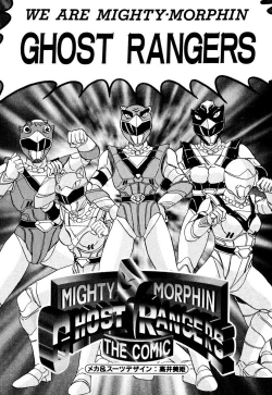 Page 368 of Seirei Tokusou Fairy Saber EX