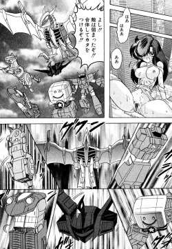 Page 377 of Seirei Tokusou Fairy Saber EX