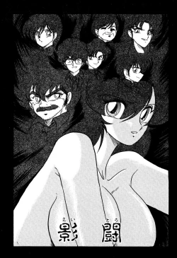 Page 61 of Seirei Tokusou Fairy Saber EX