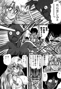 Page 89 of Seirei Tokusou Fairy Saber EX