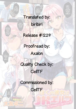 Page 5 of Boku no Kanojo wa JK Elf | My Girlfriend is a High School Elf