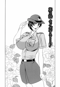 Page 32 of Inwai Gangu Eigyoubu - An Indecent Toy Office