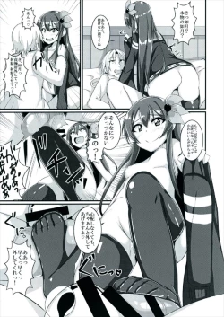 Page 15 of Mou Kisaragi Shika Aisenai!