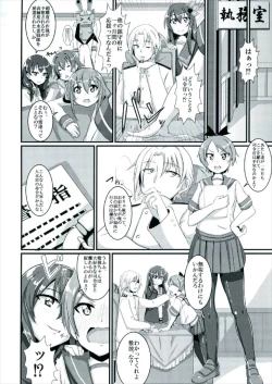 Page 4 of Mou Kisaragi Shika Aisenai!