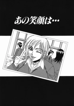 Page 127 of Kyonyuu Nakadashi