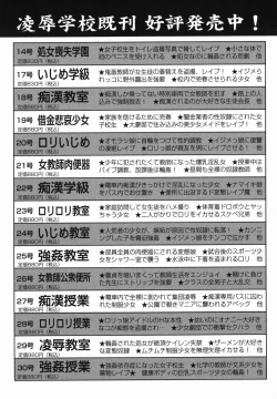 Page 151 of Kyonyuu Nakadashi