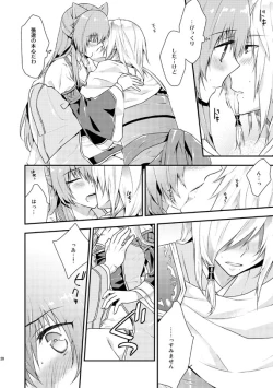 Page 17 of 十三支演技 張関本再録