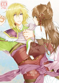 Page 1 of 十三支演技 張関本再録