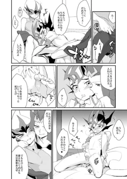 Page 12 of TAG××××!