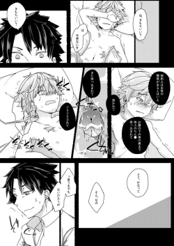 Page 27 of Andersen ni Sukebe ga Shitai.