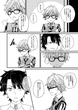 Page 29 of Andersen ni Sukebe ga Shitai.