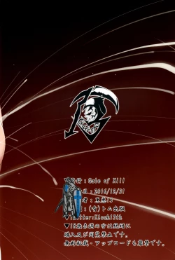 Page 32 of Shota Koutei Kyoudai ni Torawareta Bakunyuu Onna Kishi 2