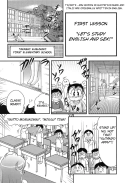 Page 3 of Daimondai desu. Tina-sensei Ch. 1