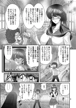 Page 4 of Seirei Tokusou Fairy Savior