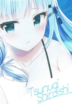 Page 10 of Tsumugi EXCITING SUMMER