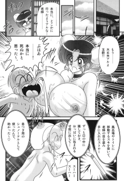 Page 129 of Nyuurin Kazan