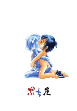 Page 28 of Seishokusou