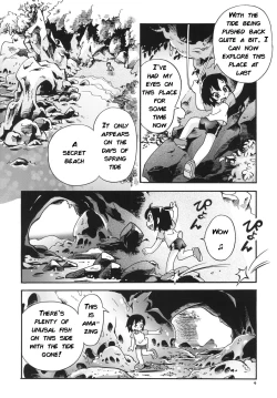 Page 3 of Seishokusou