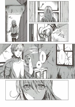 Page 4 of Mitsumeru Sono Saki ni Kimi no Sugata