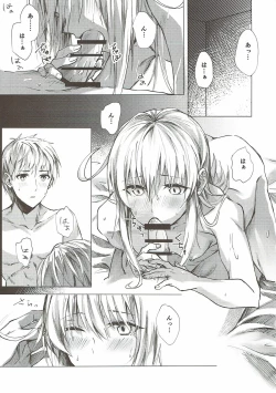 Page 6 of Mitsumeru Sono Saki ni Kimi no Sugata