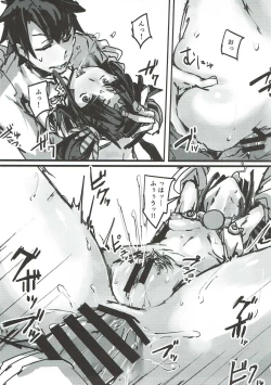 Page 14 of Ketsu kara Maryoku o Sosogu Hon