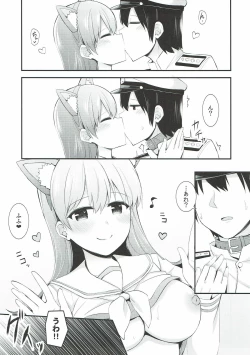 Page 24 of Ooi! Nekomimi o Tsukeyou!