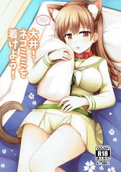 Download Ooi! Nekomimi o Tsukeyou!