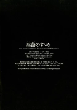 Page 38 of Intou no Susume