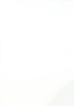 Page 4 of Intou no Susume