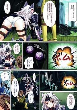 Page 3 of Jinou Z-san no Otokogari