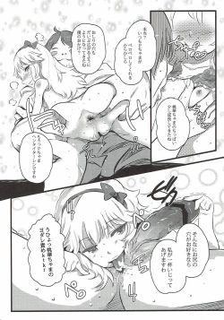 Page 13 of SUTADORICHIN 2012