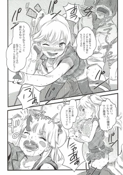 Page 19 of SUTADORICHIN 2012