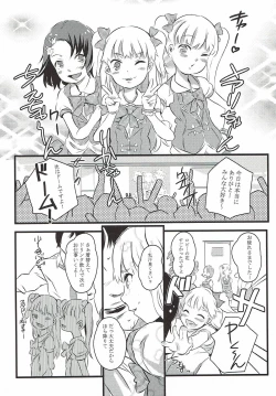 Page 3 of SUTADORICHIN 2012