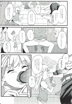 Page 4 of SUTADORICHIN 2012