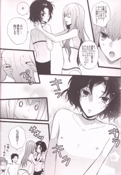 Page 28 of Rukakonosusume