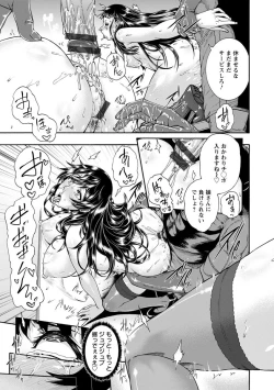 Page 205 of Miuriduma