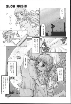 Page 113 of Chichi Bust