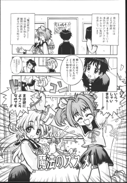 Page 115 of Chichi Bust