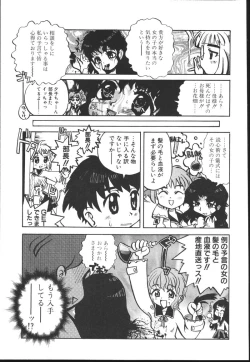 Page 117 of Chichi Bust